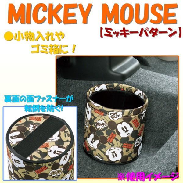 }`{bNX fBYj[ ~bL[}EX ~bL[p^[ jbgf 炩 G ԓ [ ݔ x[W BONFORM 7276-43BE 