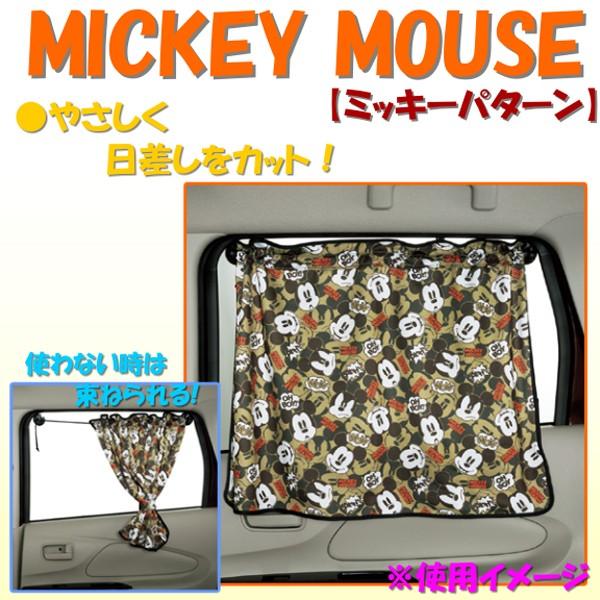 悯 J[e fBYj[ ~bL[}EX ~bL[p^[ TCh ECh p 1 jbgf  Jbg 65×50cm x[W 7276-76BE 