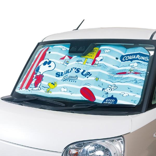 送料無料 Snoopy スヌーピー サーフ フロントガラス用 サンシェード パーキングシェード 軽自動車 普通車 サイズ 約60x130cm ライトブルー ボンフォーム Lbl 三興企画 通販 Yahoo ショッピング