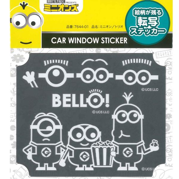 ネコポス 送料無料 転写ステッカー 後席 リア カーウィンドウ用 ミニオンズ Minions ミニオン トリオ サイズ 約15x12cm ホワイト 白 1枚 7644 01wh Wh 三興企画 通販 Yahoo ショッピング