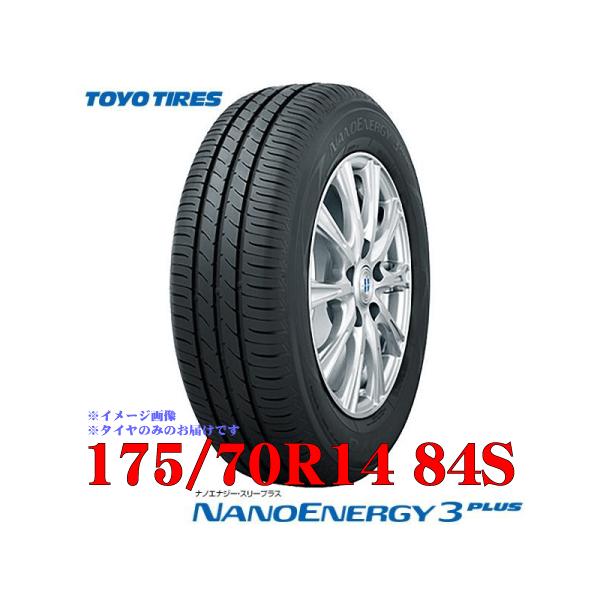 175/70R14 トーヨー ナノエナジー3プラス 2022年製 深溝4本 TOYO TIRE NANOENERGY 3 PLUS 175/70R14 84S 価格比較 - 価格.com