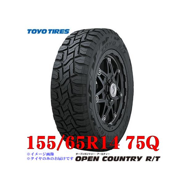 OPEN COUNTRY 日本製 2024年製 155/65R14 75Q トーヨー タイヤ OPEN COUNTRY 日本製 2024年製 155/65R14 75Q トーヨー タイヤ