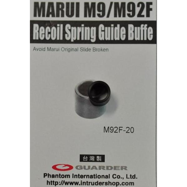 GUARDER }C@M9/M92F RCXvOKCh obt@[@M92F-20