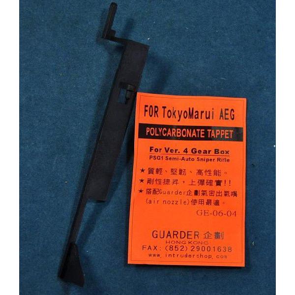 GUARDER �����}���C �d��PSG-1�pVer.4 �^�y�b�g�v���[�g�@#GE-06-04