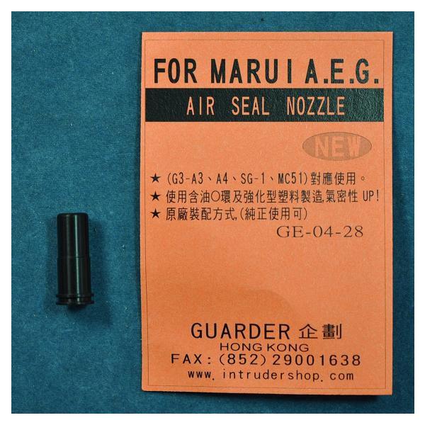 GUARDER �����}���C�@�d��G3A3,A4,SG-1,MC51�p �G�A�[�V�[���m�Y���@#GE-04-28