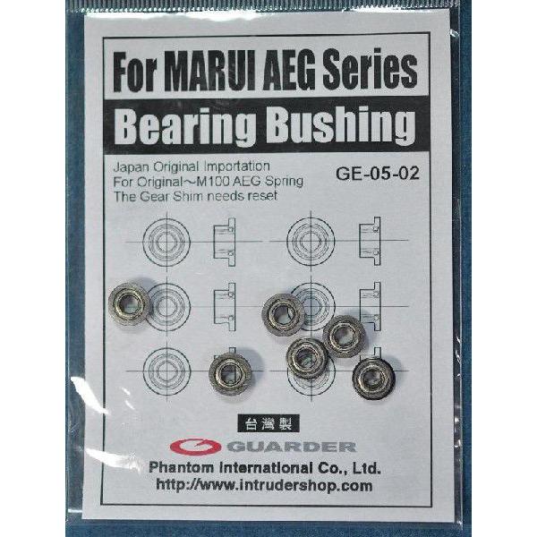 GUARDER �����}���C�@AEG Ver.2 Bearing Bushing GE-05-02