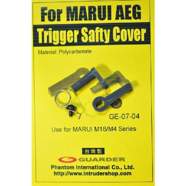 GUARDER �����}���CAEG Ver.2�p�@Trigger Safety Cover�@GE-07-04