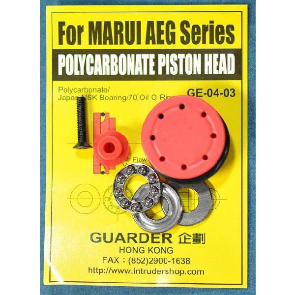 GUARDER }CAEGp@POLYCARBONATE PISTON HEAD@GE-04-03