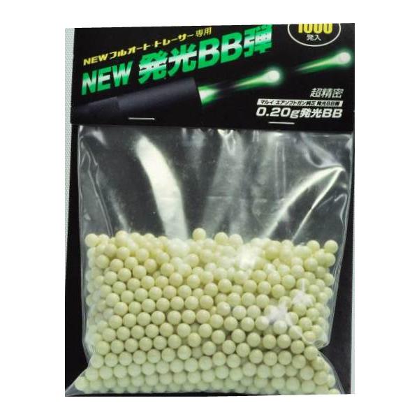 }C NEW BBe 0.2g 1000