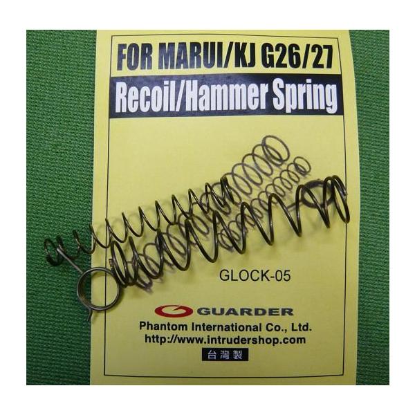 GUARDER �����}���C Glock26/KJ27 ���R�C��/�n���}�[�X�v�����O�Z�b�gGLOCK-05