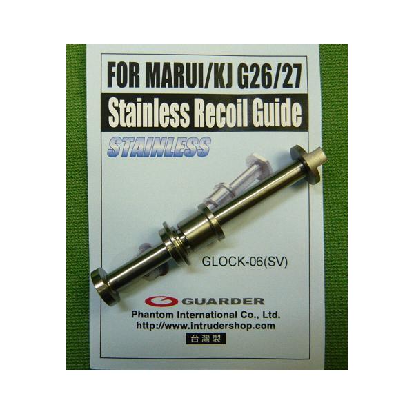 GUARDER ���R�C���K�C�h �V���o�[ �����}���C Glock26/KJ27 �X�e�����X GLK-06(SV)-2300