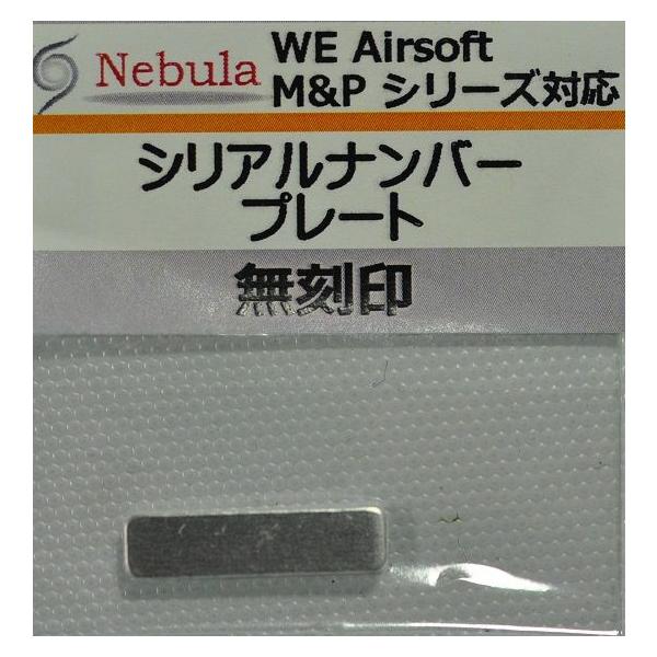 Nebula WE M&amp;Pp VAio[^O 