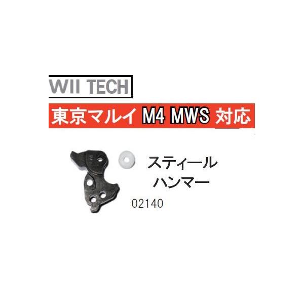 WII TECH �n���}�[ �|���}�[���[���[Ver �����}���C M4 MWS�p Fe�� 02140