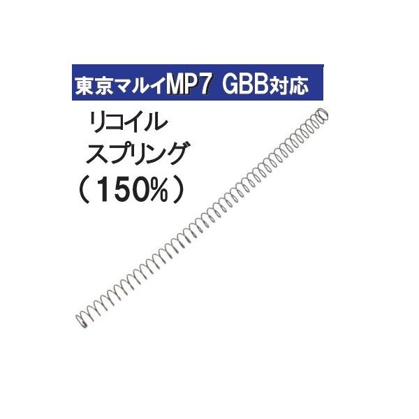 SAPH RCXvO  150% }C KXu[obN MP7p