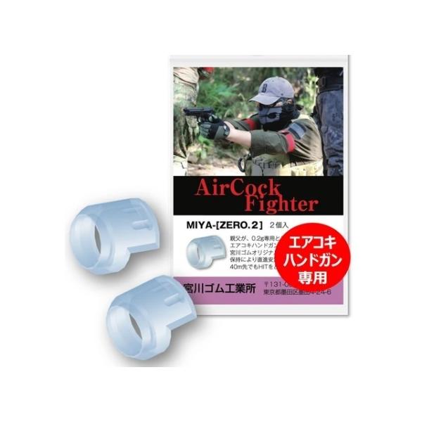 sanko-webshop_10026261