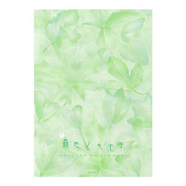 ~h@ XFmL`@CNWFbgv^[Ή@r@r~t@midori