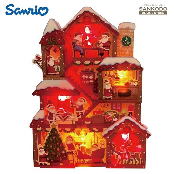 sanrio（サンリオ） クリスマスカード ライト&メロディ 大型立体