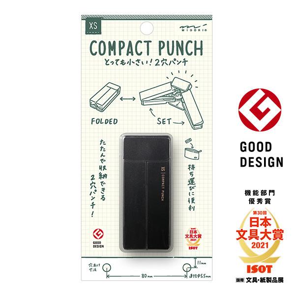 ミドリ 小型 携帯 ワンタッチ XS コンパクトパンチ 黒 ミニ文房具