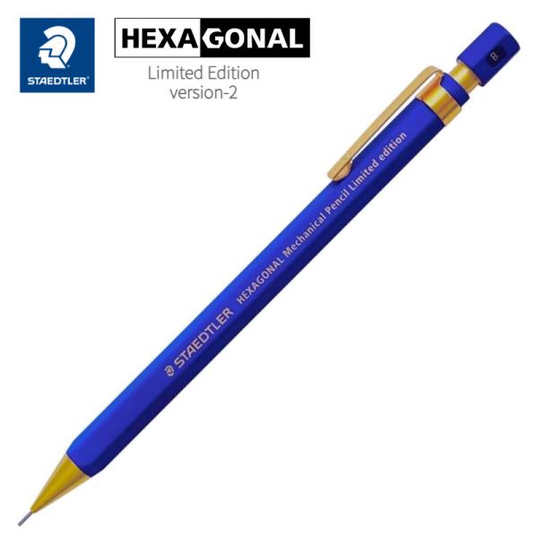 ステッドラー ヘキサゴナル シャープペンシル 限定 バージョン2 925 77