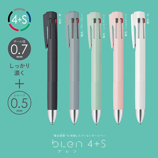 ブレン 多機能ペン ブレン4＋S 0.7mm 黒・赤・青・緑 ボールペン