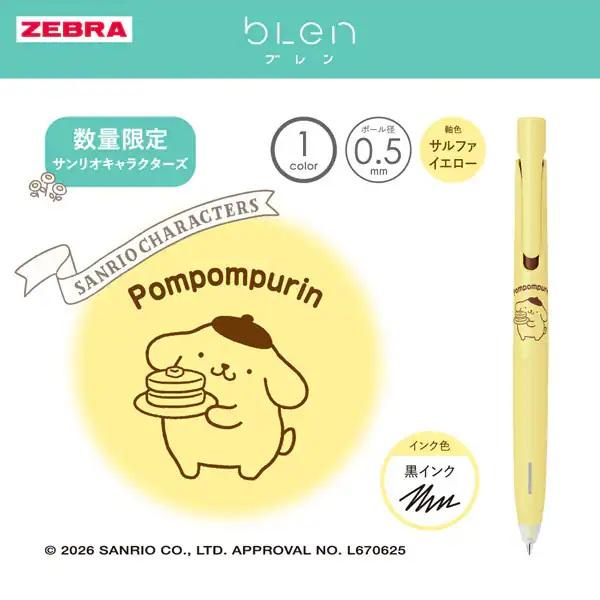 �T�����I�L�����N�^�[�Y ���� �P�F�{�[���y�� bLen �i�u�����j 0.5mm  �[�u�� ZEBRA ���i�摜2
