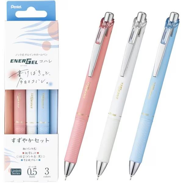 ぺんてる（Pentel） ゲルインキボールペン エナージェル コハレ 0.5mm