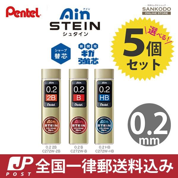 購入 ぺんてる Pentel orenznero オレンズネロ シャープペンシル 0.5mm Ain 芯径0.5mm：H 2個 セット 究極のシャープペン  芯が折れにくい