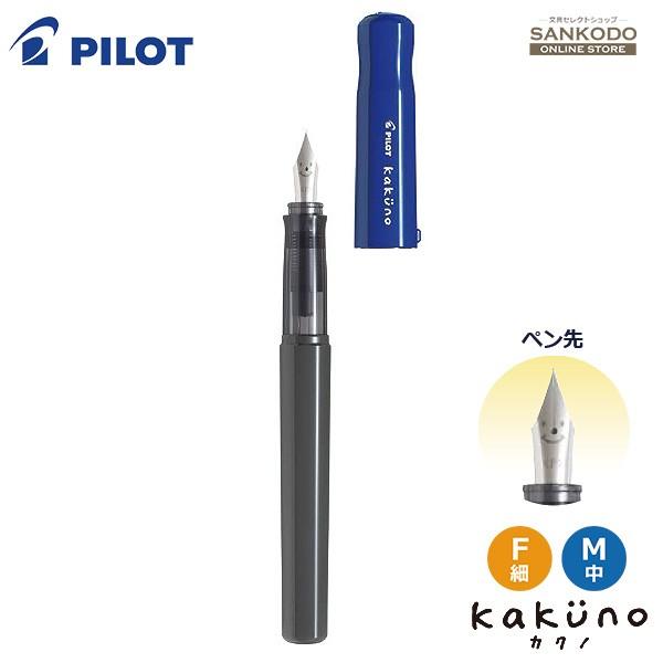 pCbg NM JNm M  PILOT kakuno FKA-1SR u[