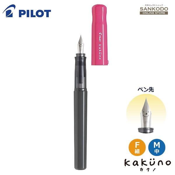 pCbg NM JNm F ׎ PILOT kakuno FKA-1SR sN