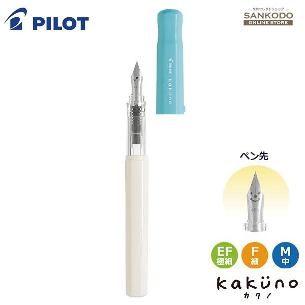 �p�C���b�g ���N�M �J�N�m EF �ɍ׎� PILOT kakuno FKA-1SR �\�t�g�u���[