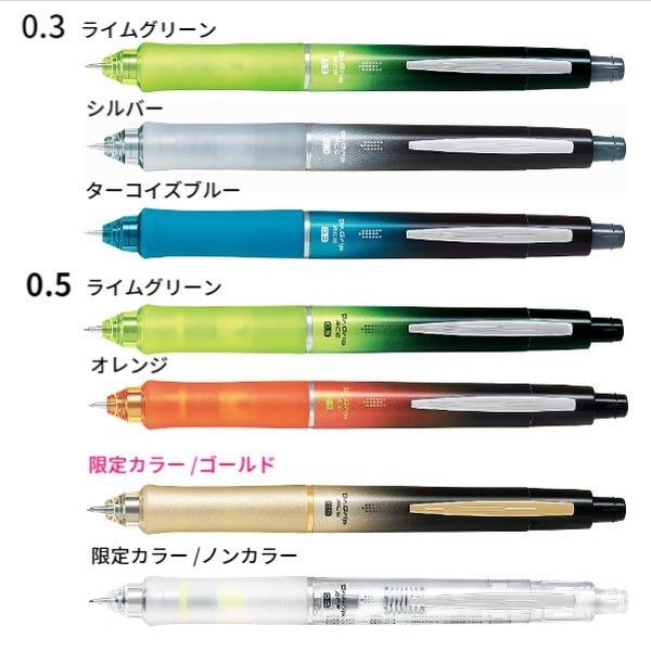 ドクターグリップ エース Dr Grip Ace シャープペンシル 0 3mm 0 5mm パイロット 新色 限定カラー Hdgac 80 文具セレクトショップ Sankodo 通販 Yahoo ショッピング