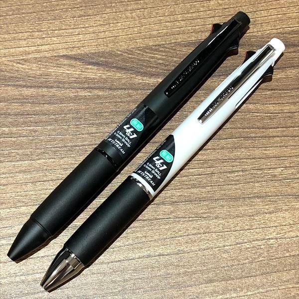 限定 ジェットストリーム 4 1 Hmsxe5 1000 0 5mm 4色ボールペン シャープペンシル 三菱鉛筆 Hmsxe5 文具セレクトショップ Sankodo 通販 Yahoo ショッピング