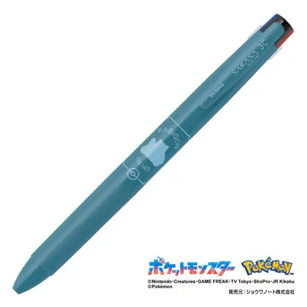 サラサ ポケモンシリーズ 3色ジェルボールペン サラサクリップ3C 0.5mm