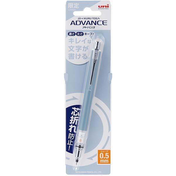 クルトガ アドバンス 限定色 ユニ Uni Advance シャープペン 0 5mm 三菱鉛筆 M5 559 Mp 文具セレクトショップ Sankodo 通販 Yahoo ショッピング