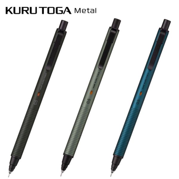 クルトガメタル シャープペン 0.5mm KURUTOGA Metal  M5-KH 1P uni 三菱鉛筆