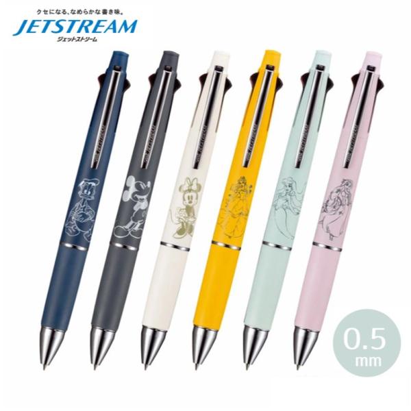 uniジェットストリームStatus　２機能ペン　ボールペン＆タッチペン