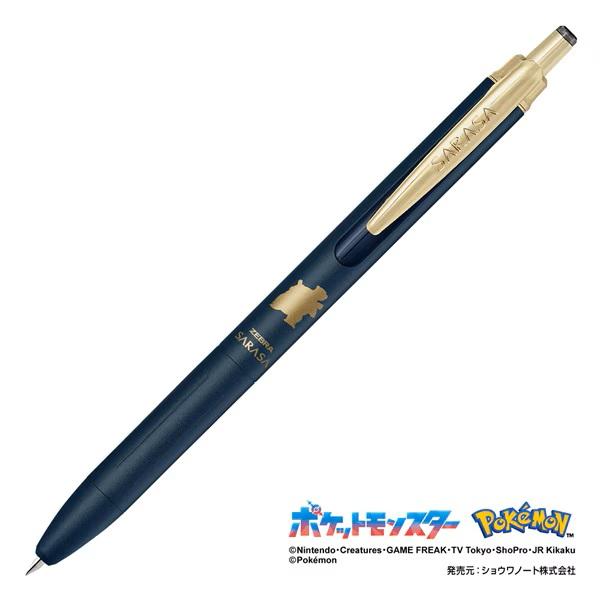 サラサ ポケモンシリーズ ジェルボールペン サラサグランド（SARASA