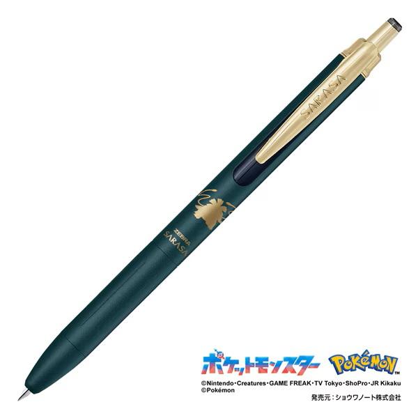サラサ ポケモンシリーズ ジェルボールペン サラサグランド（SARASA