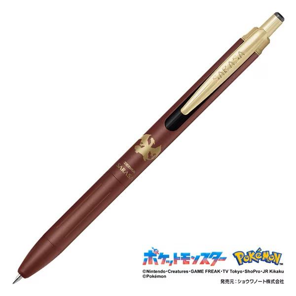 サラサ ポケモンシリーズ ジェルボールペン サラサグランド（SARASA
