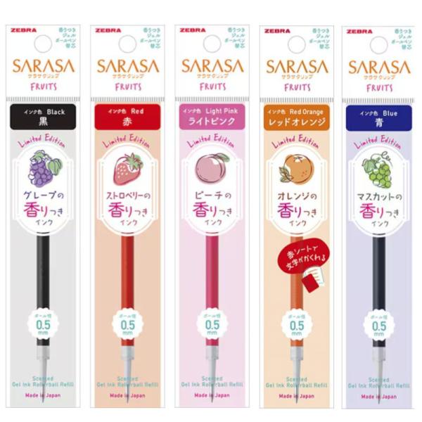 サラサ 限定 サラサクリップ 替芯 0.5 香りつきフルーツ 5色セット