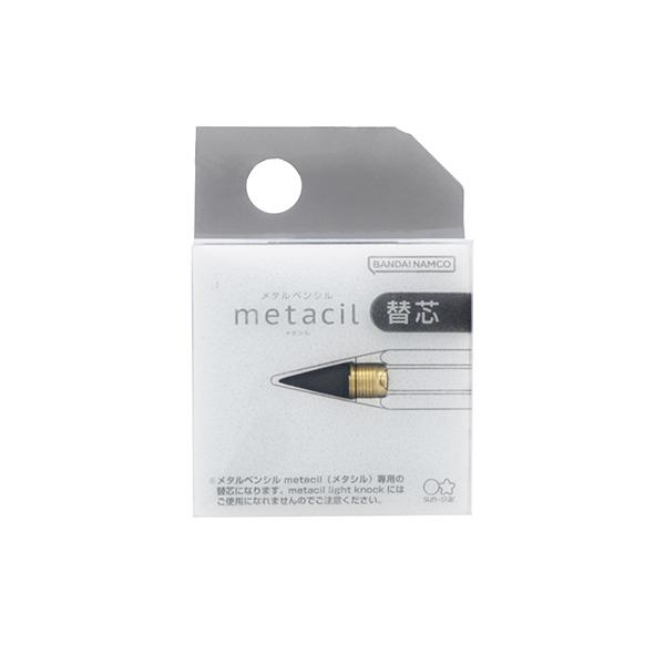 サンスター文具 メタシル メタシルポケット metacil 替芯 サンスター