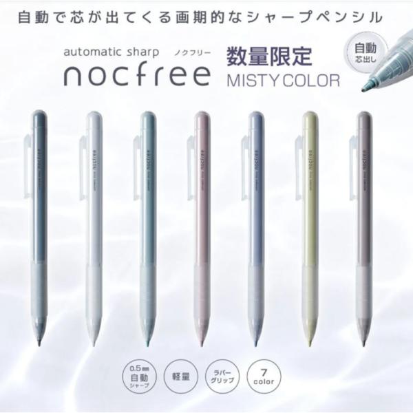 非売品オートマテックシャーペン　黒 非売品オートマテックシャーペン 黒