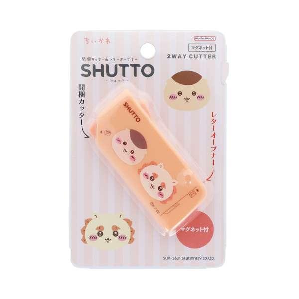 SHUTTO(シュット) 開梱カッター&レターオープナー ちいかわ New Life Collection くりまんじゅう×シーサー 開封 開梱 サンスター文具