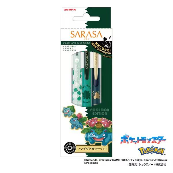 サラサ ポケモンシリーズ ジェルボールペン フシギダネ進化セット