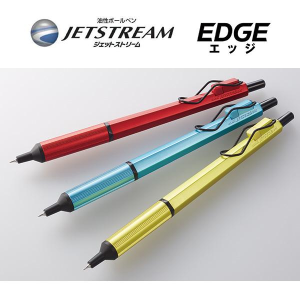 Jetstream Edge ジェットストリーム エッジ 限定カラー ノック式 油性 ボールペン 0 28ｍｍ Uni 三菱鉛筆 Sxn 1003 28 文具セレクトショップ Sankodo 通販 Yahoo ショッピング