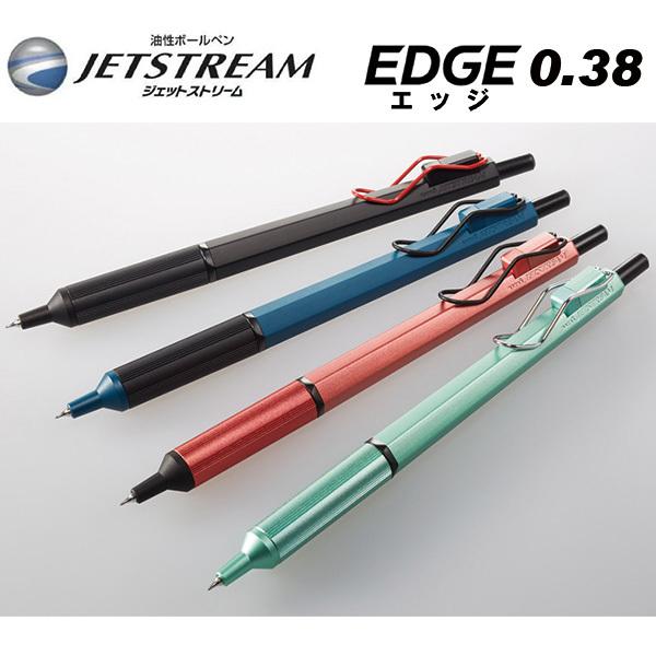 新製品 Jetstream Edge ジェットストリーム エッジ ノック式 油性 ボールペン 0 38ｍｍ Uni 三菱鉛筆 Sxn 1003 38 文具セレクトショップ Sankodo 通販 Yahoo ショッピング