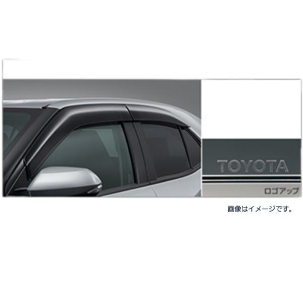 トヨタ ヤリス 純正サイドバイザー 1台分 2020年8月〜 MXPA10、MXPA15