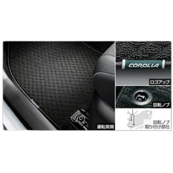 トヨタ カローラクロス 純正フロアマット 1台分 MXGA10 ZVG13 ZVG16