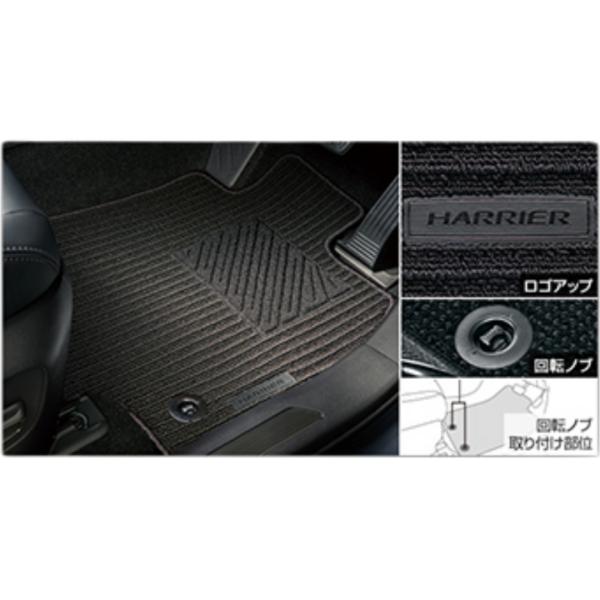 トヨタ ハリアー 純正フロアマット 1台分 AXUH80 AXUH85 AXUP85