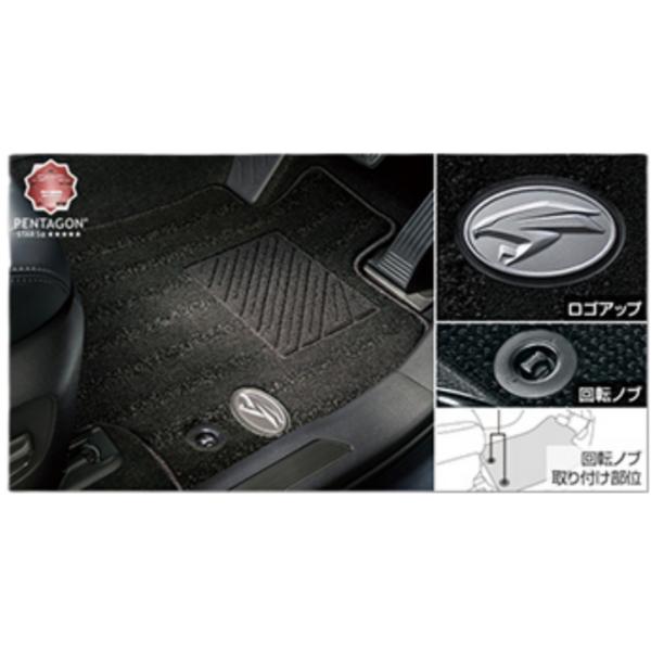 sankou-parts_08210-48590-c0